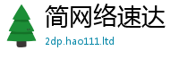 2025新澳天天正版免费观看任王中王493333特马王中王